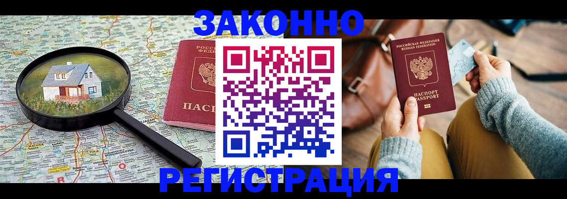 регистрация для школы в Кинеле