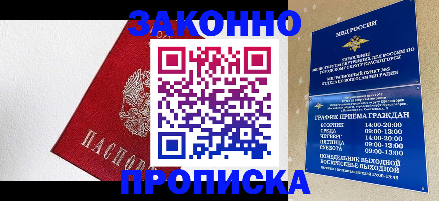 регистрация для дет. сада в Кинеле